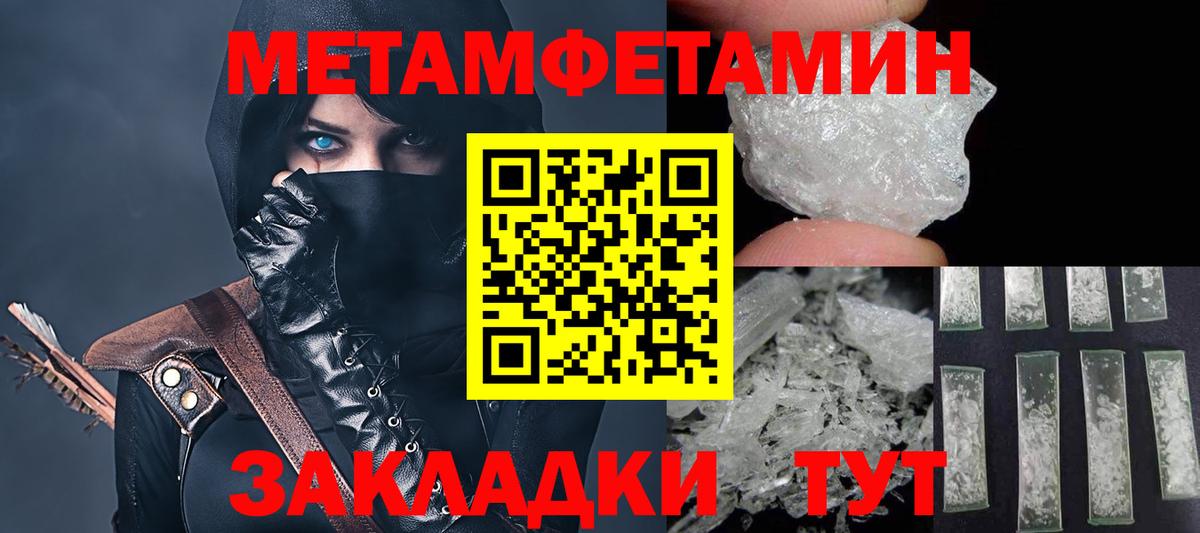 Amphetamine 98% Арсеньев