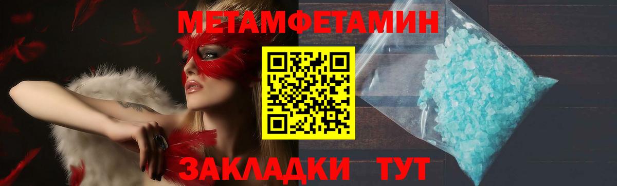 АМФ  Вход с VPN  Арсеньев  Амфетамин VHQ  АМФ 