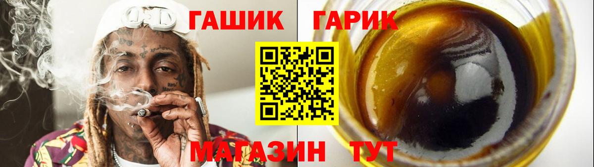 Гашиш Premium Арсеньев