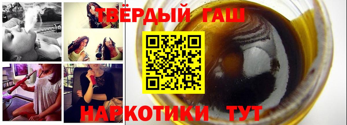 Гашиш  Гашиш Premium  Вход с VPN  ГАШИШ индика сатива  Арсеньев 
