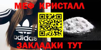 мяу мяу мука Донской
