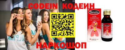 альфа пвп Донецк