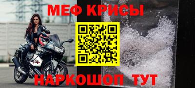мяу мяу мука Дубна