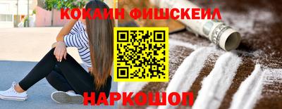 альфа пвп Донецк