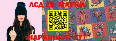 мяу мяу мука Донской