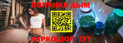мяу мяу мука Донской