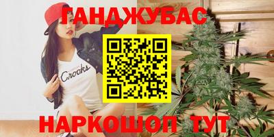 мяу мяу мука Донской