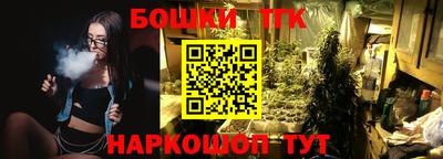 альфа пвп Донецк