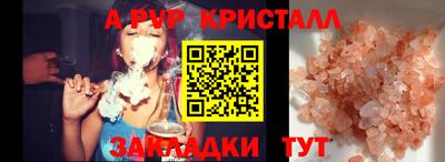 мяу мяу мука Донской