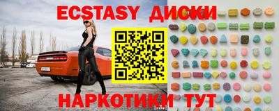 мяу мяу мука Донской