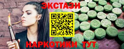 мяу мяу мука Дубна