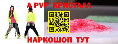 мяу мяу мука Донской