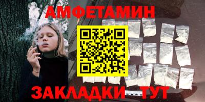 мяу мяу мука Дубна