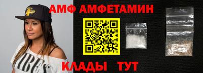 альфа пвп Донецк