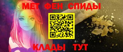 мяу мяу мука Дубна