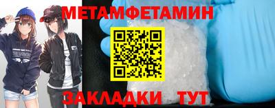 альфа пвп Донецк