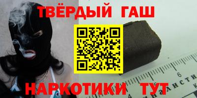 альфа пвп Донецк