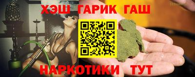 альфа пвп Донецк