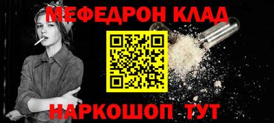 мяу мяу мука Донской