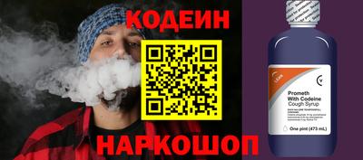 альфа пвп Донецк