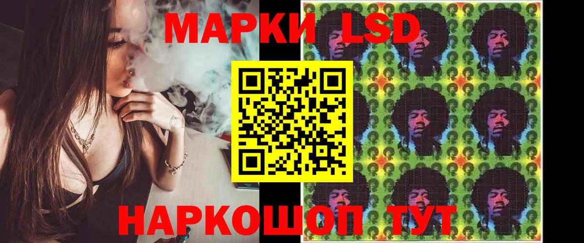 ЛСД экстази кислота Арсеньев