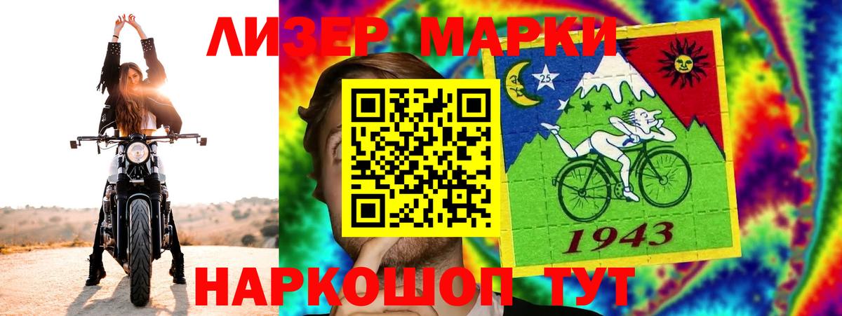 Арсеньев  ОМГ ОМГ как войти  Вход с VPN  ЛСД экстази ecstasy  LSD-25 экстази ecstasy 