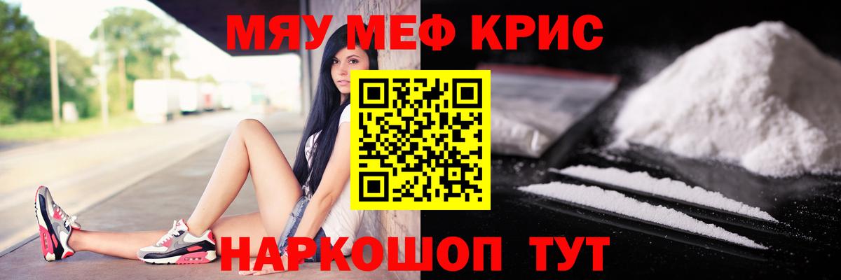 Меф  Арсеньев