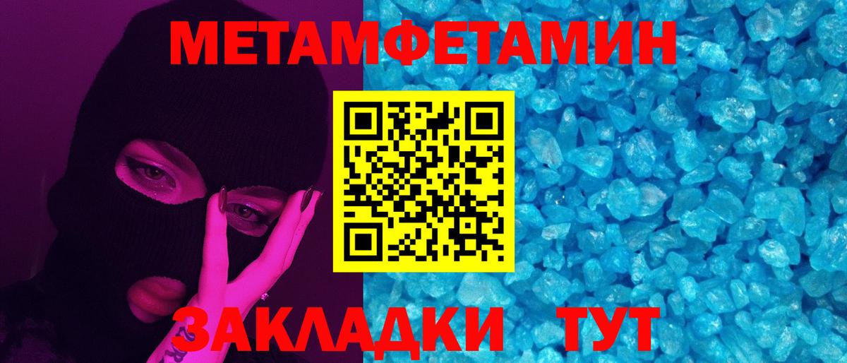 Первитин витя  Вход с VPN  Арсеньев  Первитин витя 
