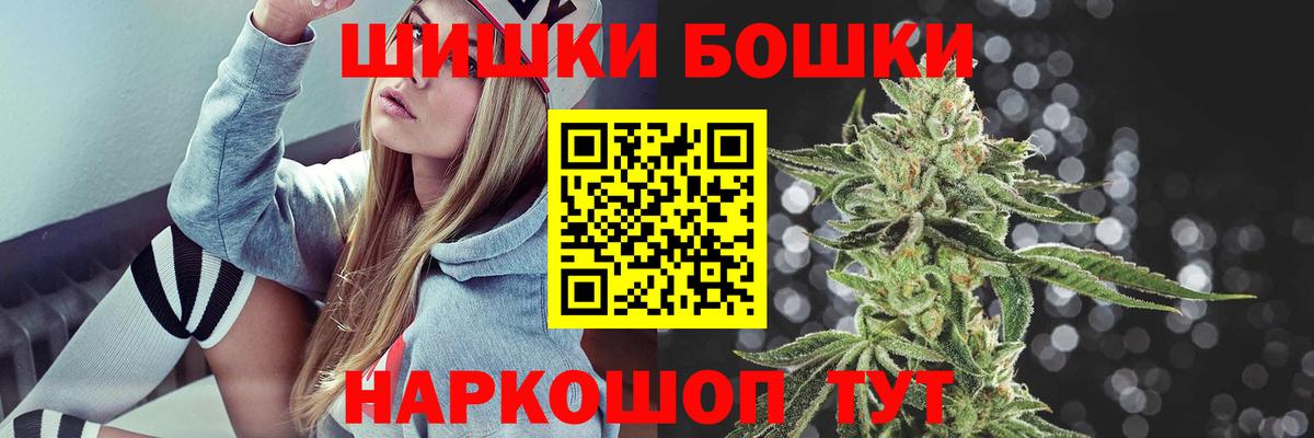 Бошки марихуана ГИДРОПОН Арсеньев